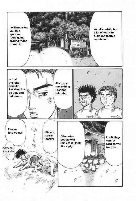 Initial D Chapter 437 4